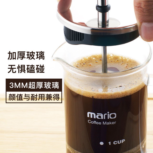 Mario French press coffee pot filter cup utensils hand brewing home ຫມໍ້​ໄຟ French press pot maker ທົນ​ທານ​ຕໍ່​ຄວາມ​ຮ້ອນ​