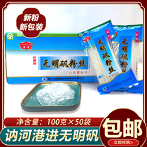 Authentic port into fans without alum 5kg Northeast Nehe specialty potato powder Crystal vermicelli port into vermicelli