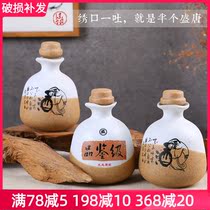 Jingdezhen Ceramic 1 Jin Empty Wine Bottle Decoration Liquor Sealed Hulk Small Wine World Bottle Gift Portable Bottle Gift Portable Bottle
