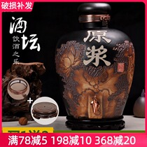 Ceramic wine altar retro wine bottle bottle wine bottle 20kg 30kg 50kg 100kg jar wine wine barrel