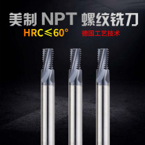 60-degree Import coated tungsten steel NPT threaded milling cutter machining centre Carbide Beauty Cone Pipe Thread Processing