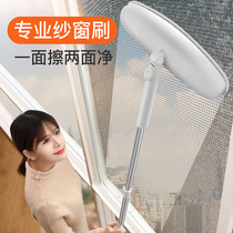 Sassafras glass window cleaning and scraping glass housekeeping telescopic universal scraping and scraping one-piece window cleaning tool