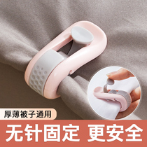 Quilt cup holder Needle-free safety for children to prevent quilt from running around Quilt clip fixing buckle Invisible and incognito