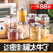 Honey grapefruit tea Laba garlic sealed jar Glass tea spicy cabbage sealed box Plum wine milk powder Candy jar Bubble