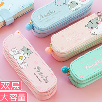 Fourth grade pencil case lead pencil case girl large capacity beautiful containing pen bag girl new good-looking primary school student