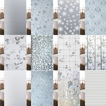 Glass film Frosted film Anti-privacy film Anti-peep sticker Invisible outside transparent opaque full shading window film