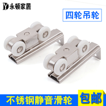 Stainless steel crane sliding door sliding door lifting pulley rail kitchen toilet wooden door hanging rail upper rail accessories