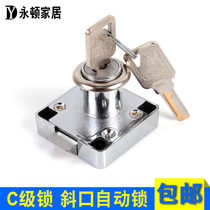 Yongton home Bevel automatic drawer lock desk cabinet lock hand cabinet table lock C- class snake copper