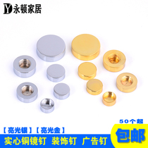 Thickened solid pure bronze mirror nail advertising nail flat decorative nail acrylic decorative nail glass nail gold nail