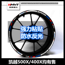 Everest motorcycle Kaiyue 500X modified 400X wheel decal wheel frame reflective waterproof sticker New decal