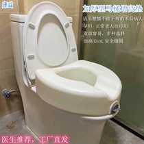 Toilet booster with armrest booster pad stool chair toilet pregnant woman disabled elderly hip femoral surgery