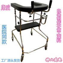 Stroke Hemiplegia Cerebral thrombosis Lower limb training and rehabilitation equipment Cerebral infarction patients Elderly walker Adult walker