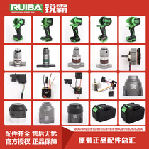 Ruiba electric wrench original high torque wind cannon spare parts switch control motor head shell battery charger
