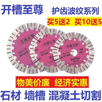 125 Slotted cutting blade 156 Wall groove concrete slotted blade 114 190 230 Diamond cutting saw blade