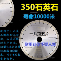 350 rock plate special cutting sheet Marble ceramic masonry English stone Granite road diamond saw blade direct sales