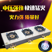 Kanglangbao medium pressure cooker stove three heads Four heads Six heads Liquefied gas casserole stove 3 heads 4 heads 6 multi-eye fierce fire gas