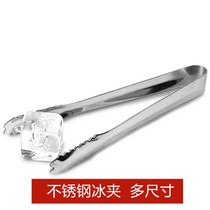 Thickened stainless steel ice clip ice grain clip Bread clip food food clip biscuit clip barbecue barbecue clip 18cm