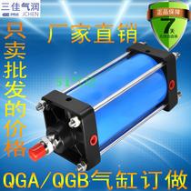 Customized heavy-duty cylinder QGA QGB QGS QGCX CK1A CK1B water-cooled dust-proof and high temperature resistant various non-standard