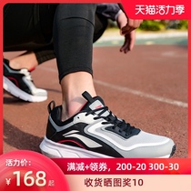 Li Ning sports shoes mens shoes running shoes 2021 summer new shock absorption mesh shoes v8 ultra-light mens casual shoes