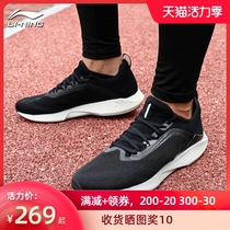 Li Ning ultra-light 17 generation running shoes mens shoes 2021 new lightweight breathable mens shoes running shoes low-top sneakers