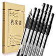 10个装得力A4塑料档案盒牛皮纸文件党建资料盒财务凭证文件夹收纳盒奖状证书收集册办公用品
