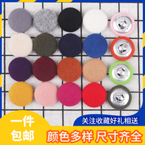Round mushroom buckle cloth button suit windbreaker button color Korean version of female cashmere wool jacket sweater button