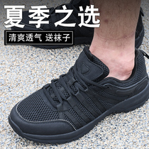 Summer training shoes Outdoor lightweight running shoes Sports shoes Wear-resistant breathable trotting shoes Liberation rubber shoes Marathon shoes