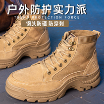 Outdoor hiking shoes Lightweight Martin boots mens anti-smashing steel head high top breathable safety shoes cowhide work shoes Hiking shoes