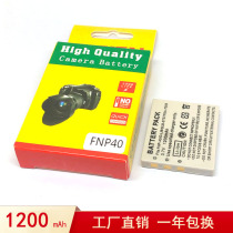 DLI-102 KLIC-7005 D-LI8 D-Li85 SLB-0737 FNP40 NP-40 N Battery