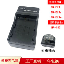 Nikon EN-EL1 EN-EL1 EL3e EL3e EL9a EL10 EL10 EL14a EL14a EL15b EL15b EL14a C