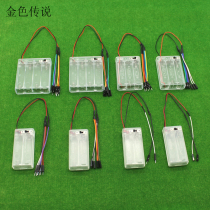 DuPont wire battery box with switch male and female plug wiring No. 5 power box DIY small production toy circuit accessories