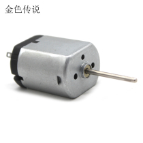 FF-280PB Motor 6-12v Toy Motor Long Shaft Creator DIY Car Model Ship Model Small DC Motor