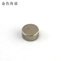 NdFeB round magnet 5 * 10mm model magnet magnet round magnet buckle diy solid round magnet strong