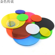 Color acrylic disc DIY model assembly accessories with hole plastic board hand-made assembly material