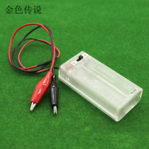 Alligator clip cable battery box 2 batteries No 5 with switch with chuck cable Power box 3v DIY circuit accessories