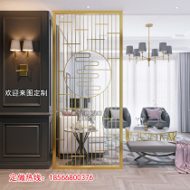 New Chinese stainless steel screen partition light luxury titanium living room Modern simple Rose gold European black grid hollow