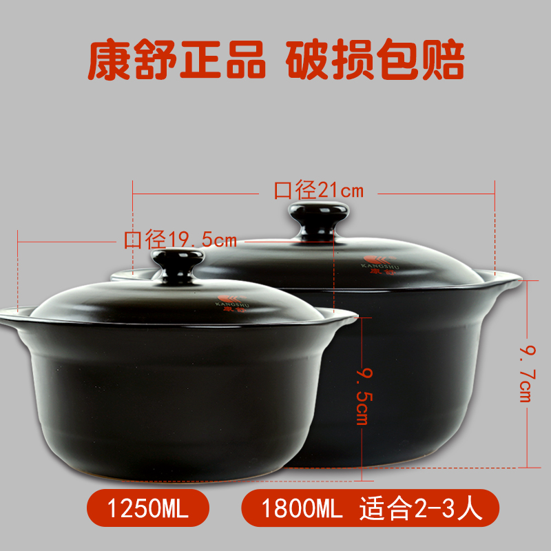 kangshu casserole, soup, open fire, high temperature resistant, porridge, stew, soup, ceramic clay pot, large capacity, 2-piece set