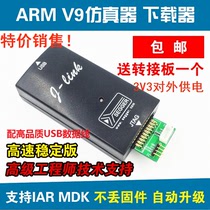 nRF51822nRF52 NRF52832 NRF5340 DA14580 JLINKV9 V11 Simulation programmer