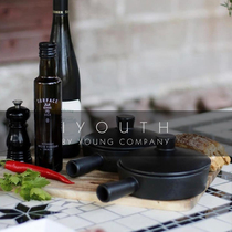 IYOUTH Belgium imports SERAX Nordic extremely simple handmade with single handle frying small casserole pan flat bottom pan