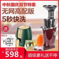 The Hürom Whitman H-100-DWBIA01