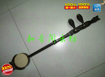 Boutique Black Sandalwood Faucet Professional Hue Drama Board Hu Shuangtuo Zhongyin Board Hu Factory Direct Sale