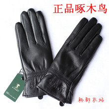 Женские кожаные перчатки Женская овчина с хлопчатобумажными теплыми перчатками