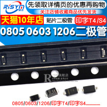 1N4148WS 1N4148WS IN4148 0805 0603 1206 1206 print T4 patch switch diode silk-print S4