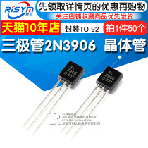 Risym Triodes 2N3906 3906 Small Power Transistors PNP Plugin TO-92 50 only