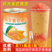 India Alfonso mango jam puree 860g sweet baked mango jam Mango Jam