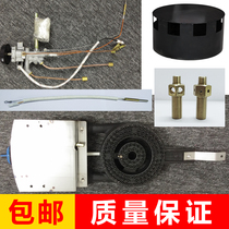 Commercial gas roast duck stove total composition fire cover Shichu Yongfeng Shi kitchen thermometer accessories Jin Heng gas stove head