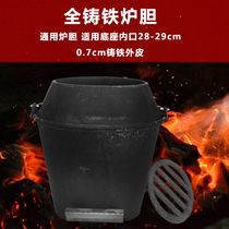 Jin Heng charcoal roast duck stove gall cast iron stove gall fruit barbecue chicken duck goose stove general inner tank thickened stove bar
