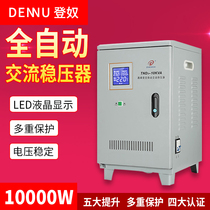 Regulator Ultra-low voltage household high power 10000w Air conditioning refrigerator automatic AC regulator 10kw Industrial