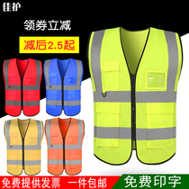 Reflective vest construction vest mesh worker fluorescent yellow night traffic riding safety clothing Construction site reflective clothing