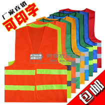 Sanitation vest reflective vest construction clothing Sanitation overalls reflective clothing horse clip cleaning workers garden safety clothing
